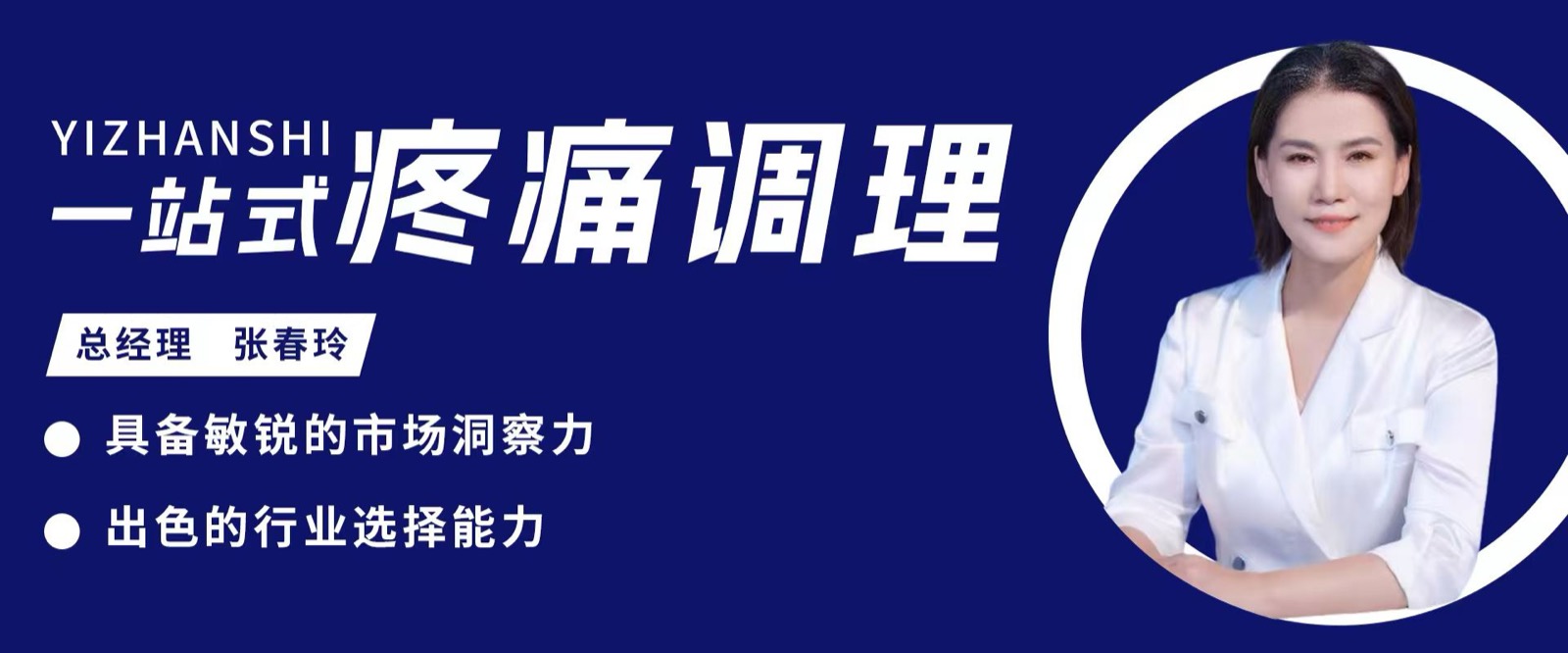 品牌介绍