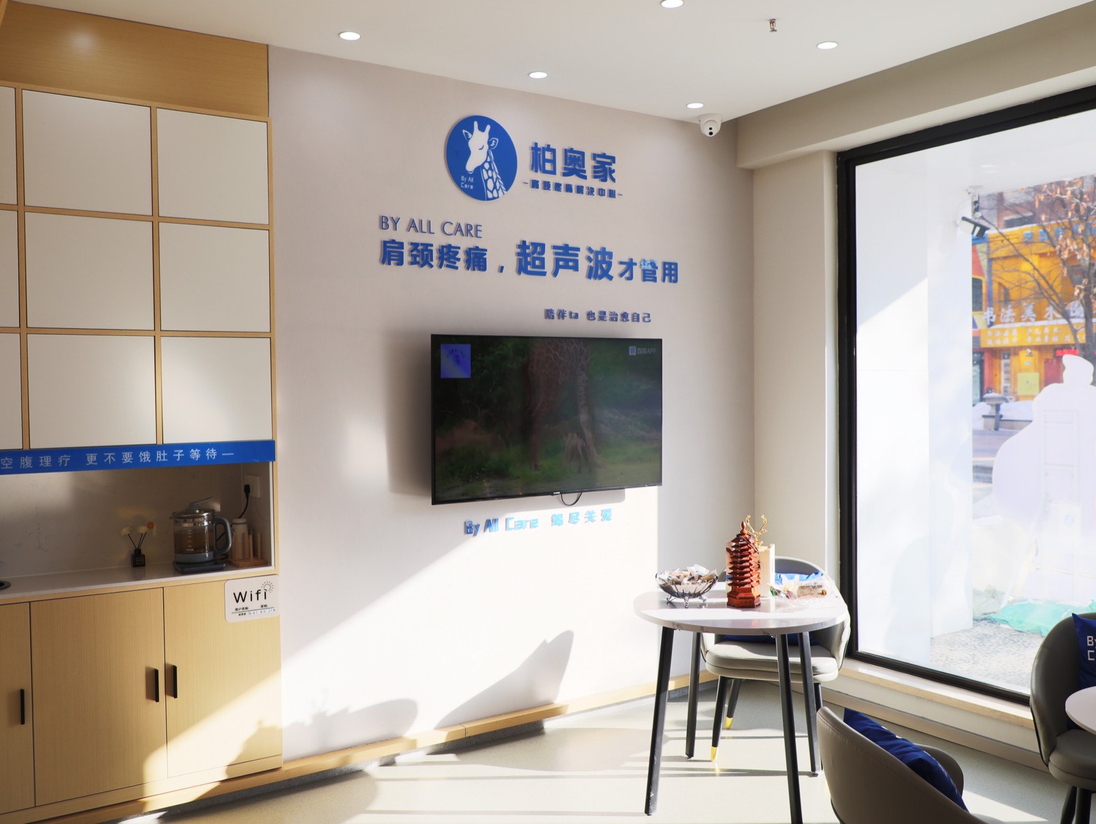 前台接待区